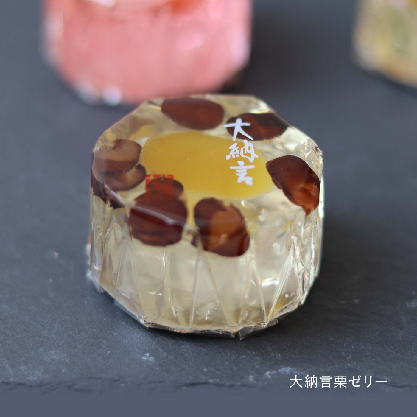 フェリシモパートナーズ予約・特急便|【特急便でお届け】奈良祥樂 きらめきをとじこめた古都の寒天菓子９個セット