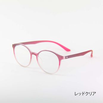 フェリシモパートナーズ予約便 | マテリアデザイン　リーディンググラスレッドクリア