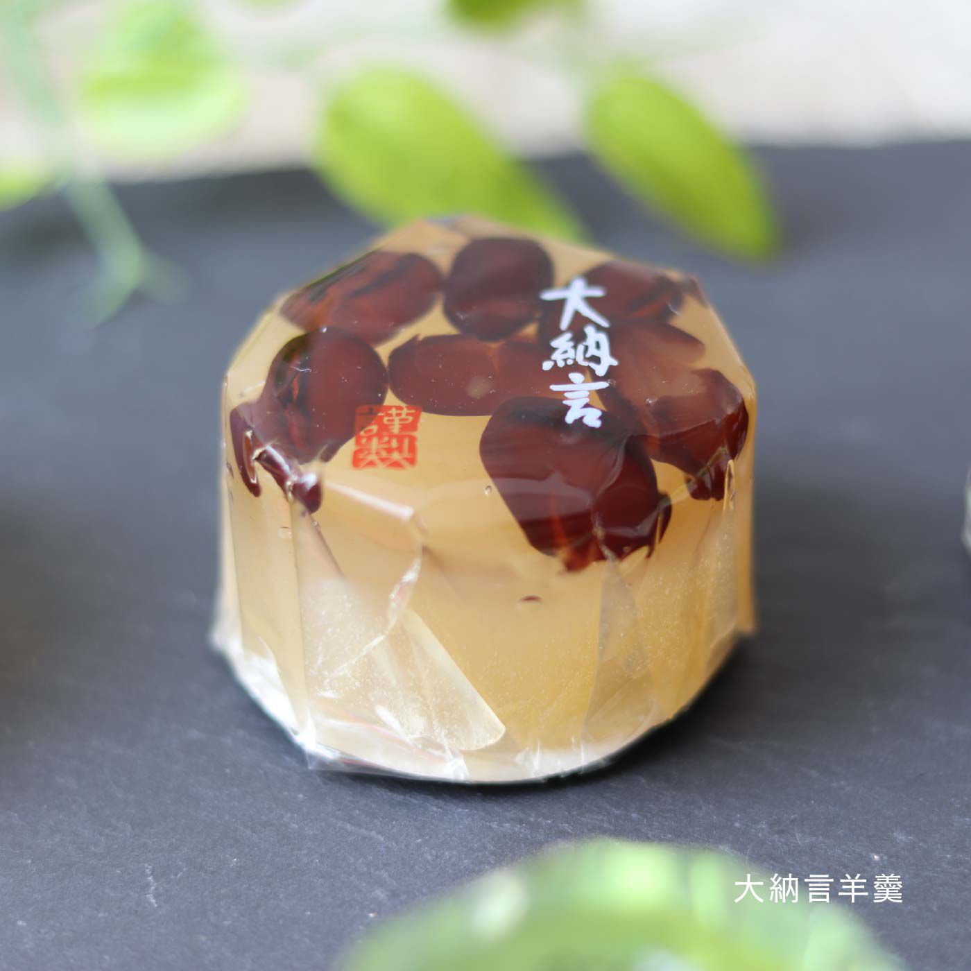 フェリシモパートナーズ予約・特急便|【特急便でお届け】奈良祥樂 きらめきをとじこめた古都の寒天菓子９個セット