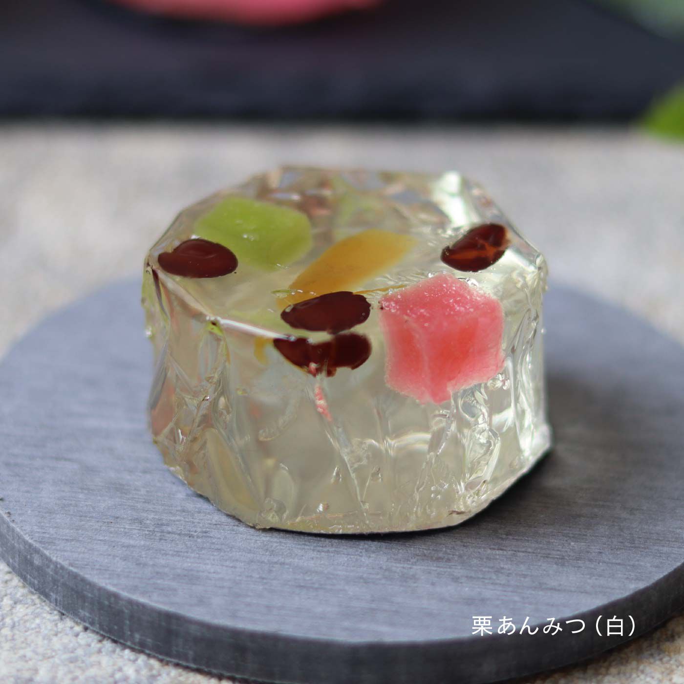 フェリシモパートナーズ予約・特急便|【特急便でお届け】奈良祥樂 きらめきをとじこめた古都の寒天菓子９個セット
