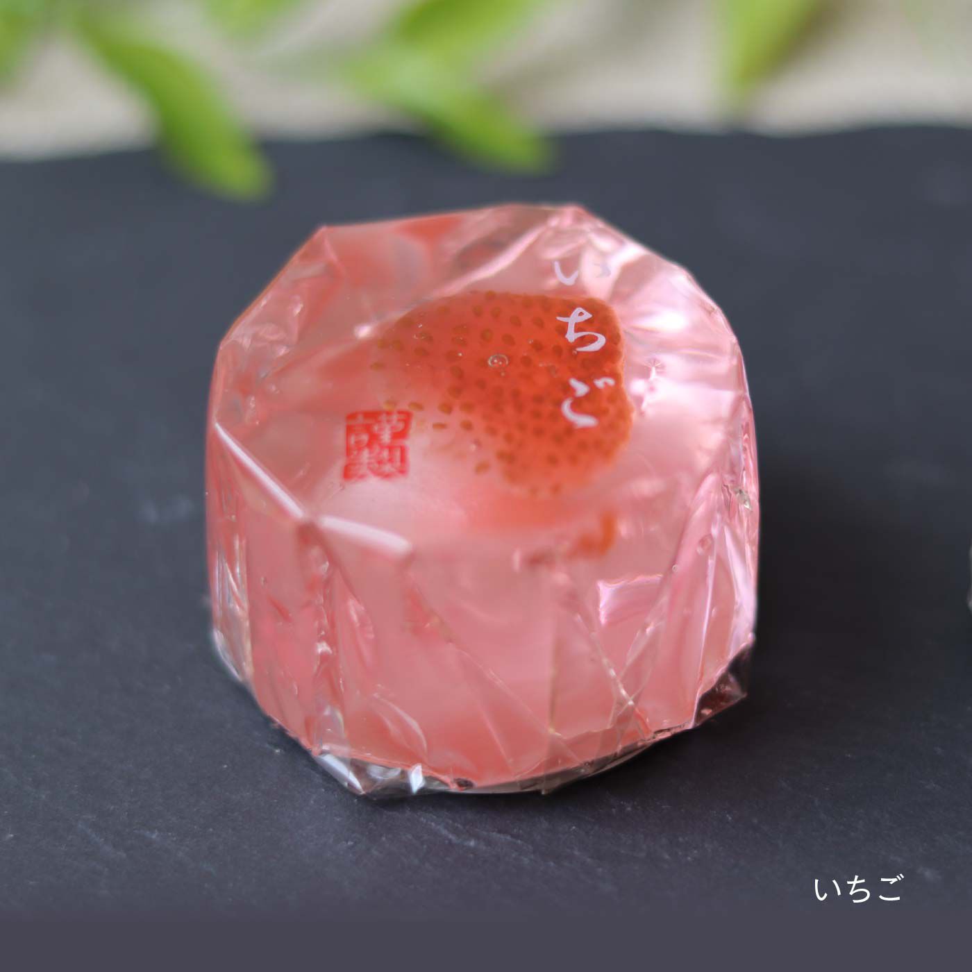 フェリシモパートナーズ予約・特急便|【特急便でお届け】奈良祥樂 食べきりサイズで上品な甘さ　きらめきをとじこめた古都の寒天菓子１０個セット