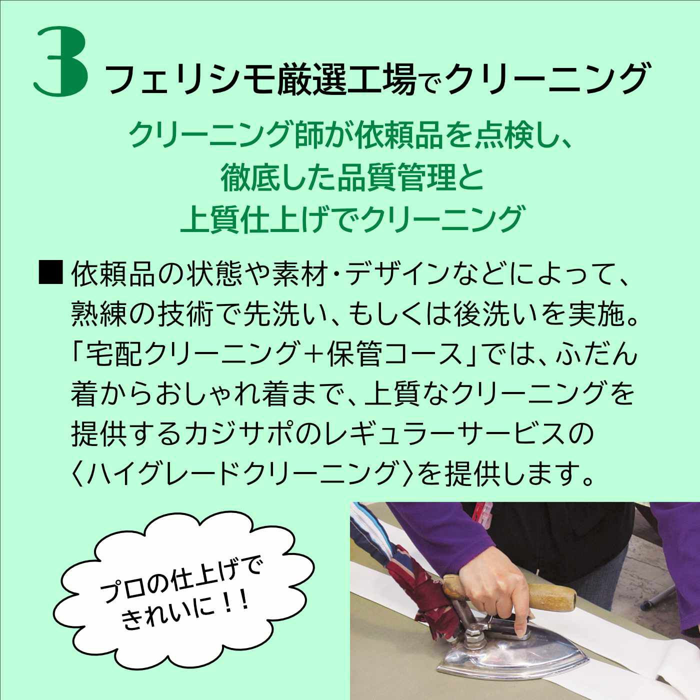 ライフコンシェルジュ|《カジサポの宅配クリーニング春得キャンペーン》【 最長11月末まで保管料無料コース】洋服クリーニング + 保管（5点・10点・15点）共通 宅配マイバッグ付きお申し込みキット（初めての方用）