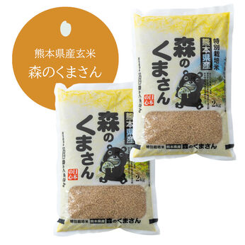 ライフコンシェルジュ | 毎月お届け熊本県産森のくまさん　４ｋｇ玄米