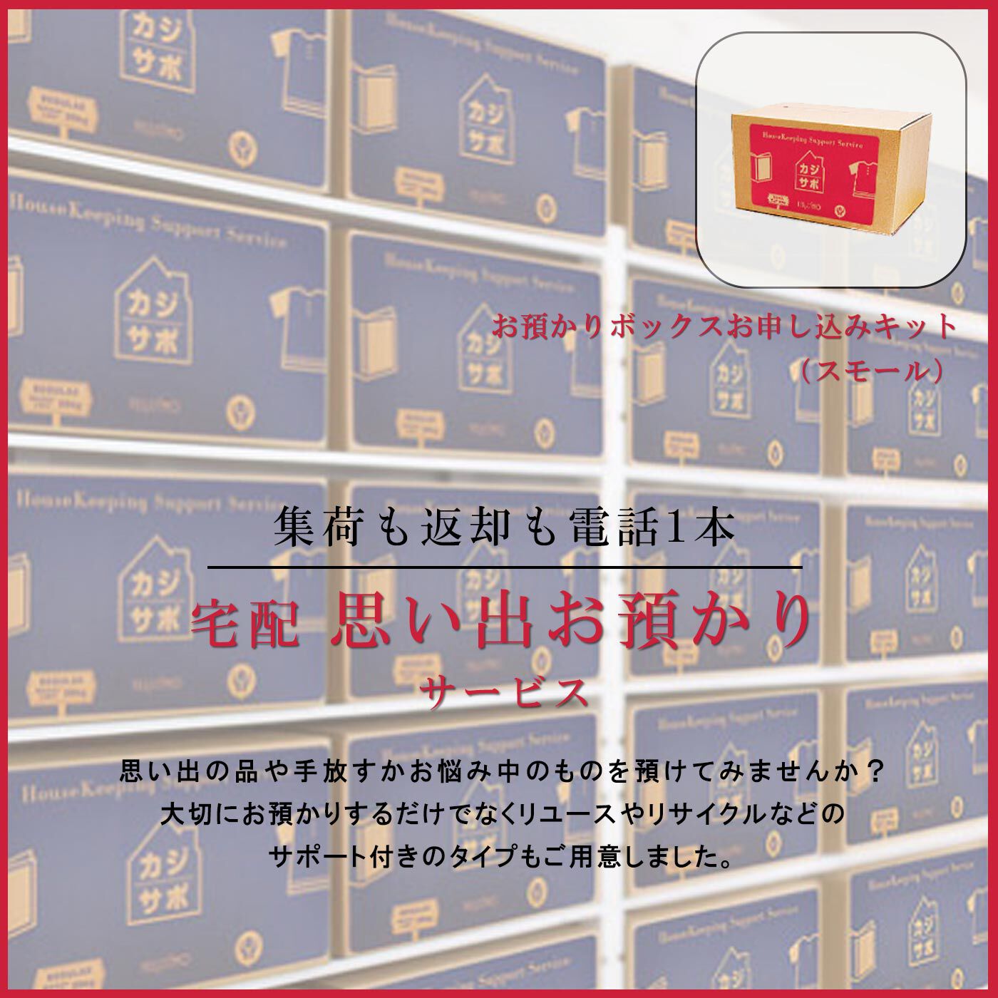 お値下げ!未開封! フェリシモ【口金使いこなしレッスン】全6回コンプリートセット 未開封！ フェリシモ【口金使いこなしレッスン】全6回コンプリートセット