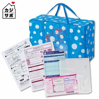 ライフコンシェルジュ | 【３０％割り引きコース】洋服“プレミアム”専用 宅配マイバッグ付きお申し込みキット（初めての方用）《カジサポの宅配クリーニング春得キャンペーン》