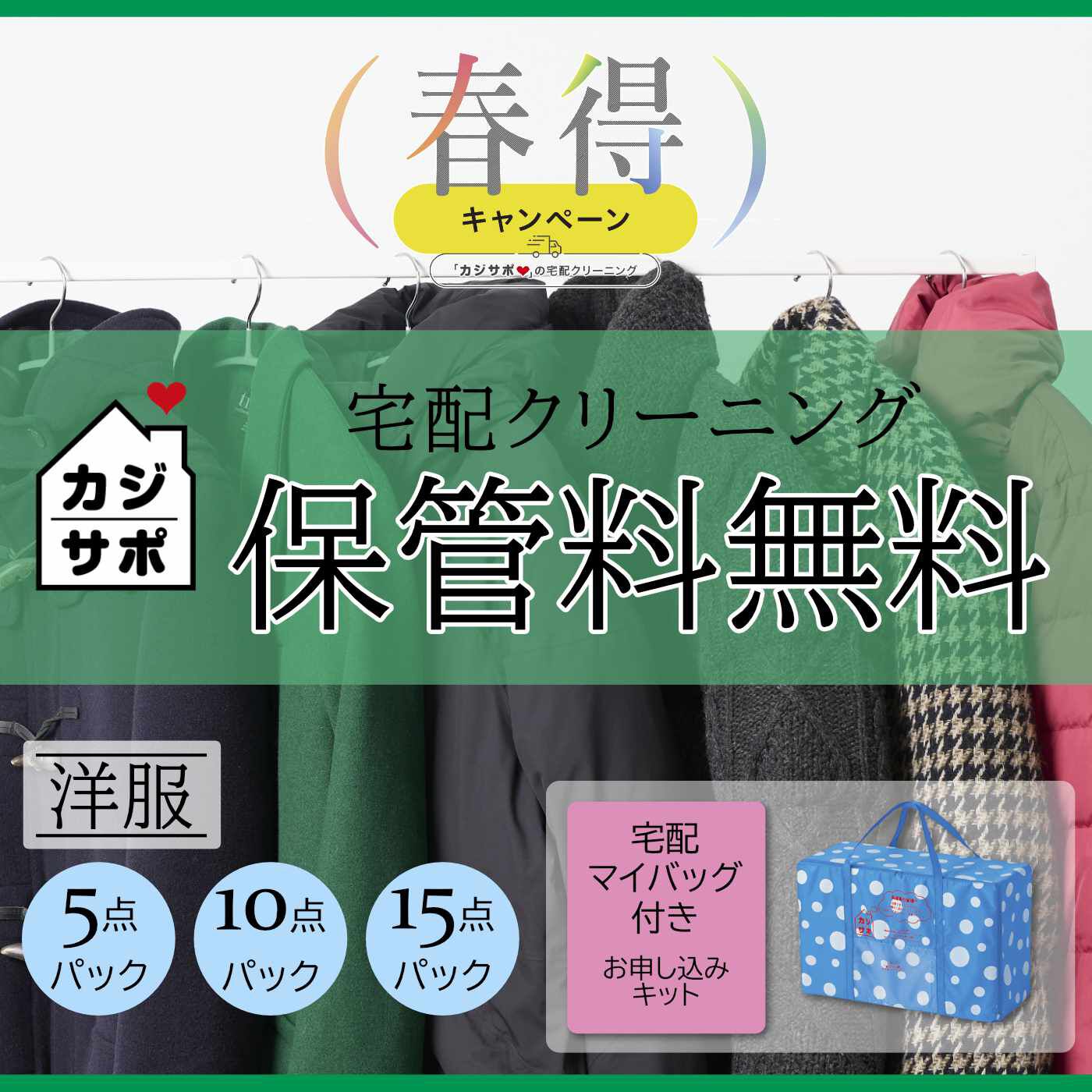 春さん専用(10月後半発送)