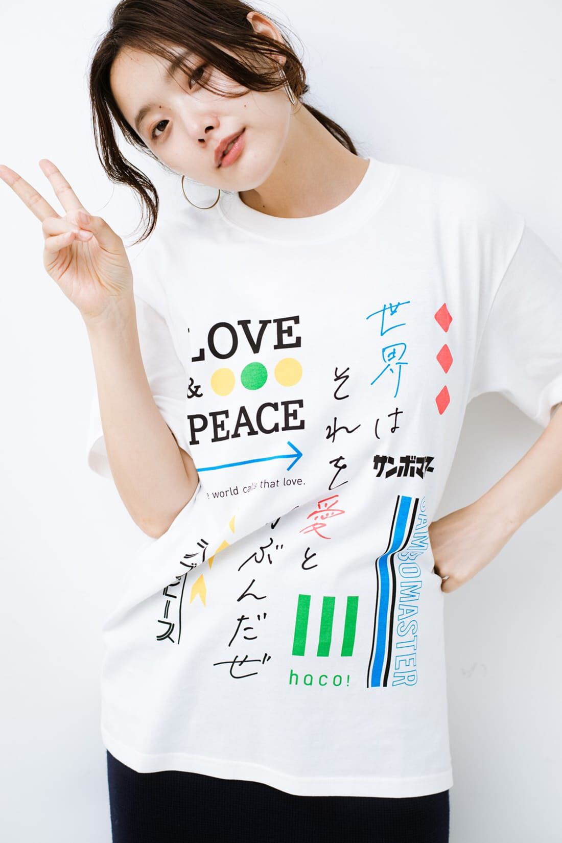 haco!|ｈａｃｏ！ 【サンボマスターと夢のコラボ】ＰＢＰラブ＆ピースプロジェクト 世界はそれを愛と呼ぶんだぜＬＯＶＥ＆ＰＥＡＣＥ Ｔシャツ（ユニセックス）〈ホワイト〉