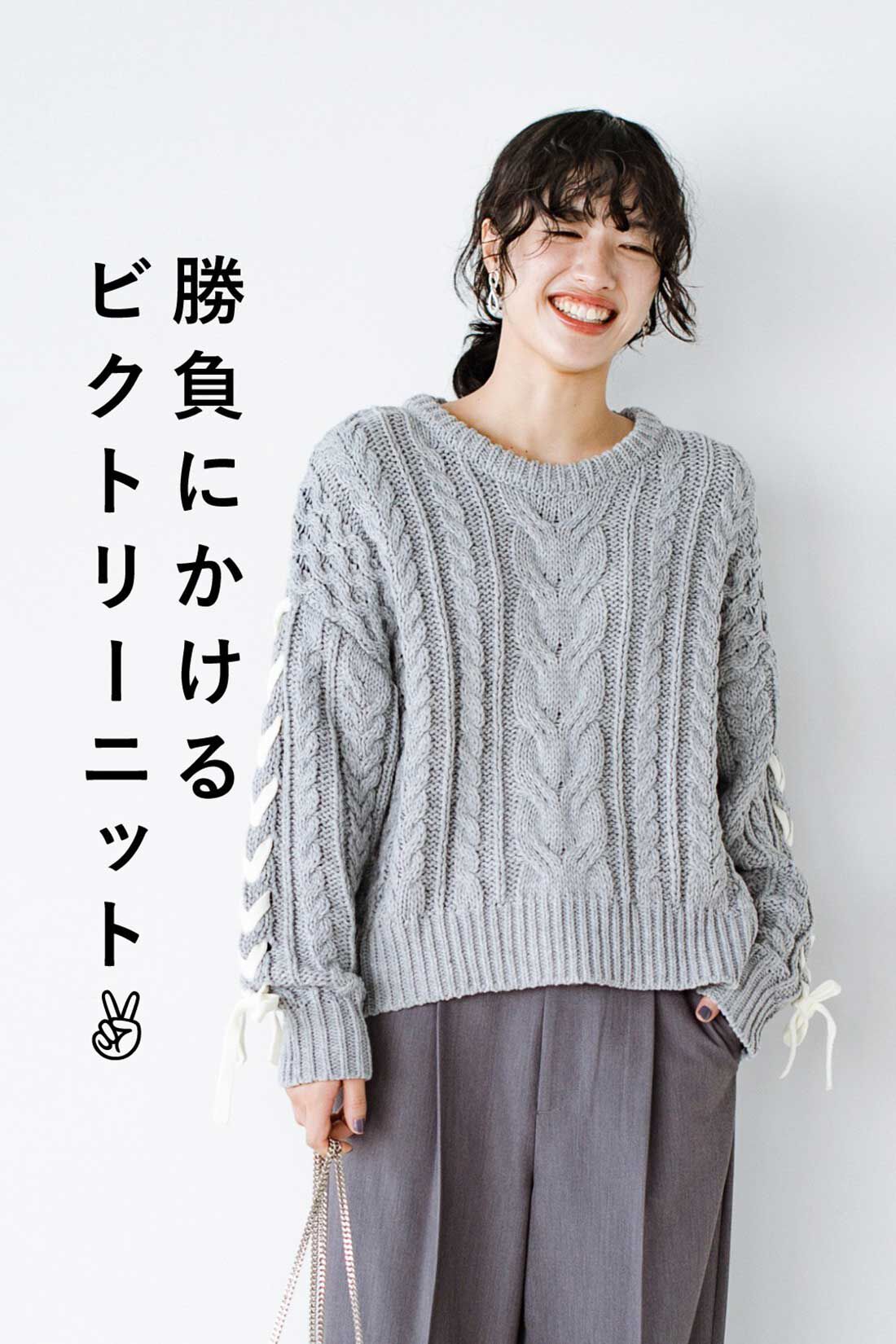 haco!［ハコ］|ｈａｃｏ！ 勝負にかけるビクトリーニット