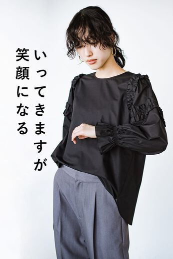 haco! | 袖の可愛さ光るフリルブラウス〈ブラック〉