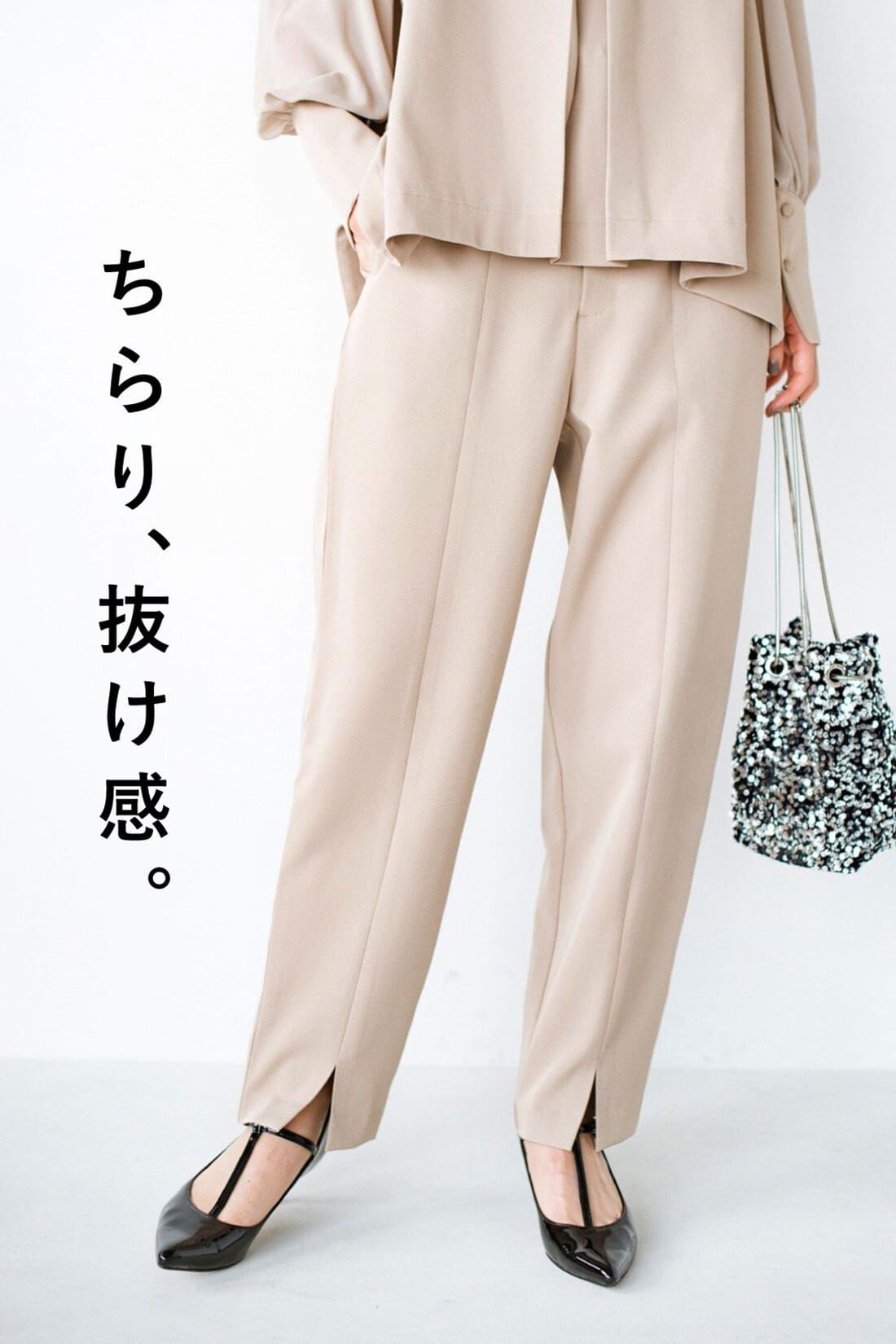 ロングパンツ レディース きれいめ ストレート 春 秋 冬