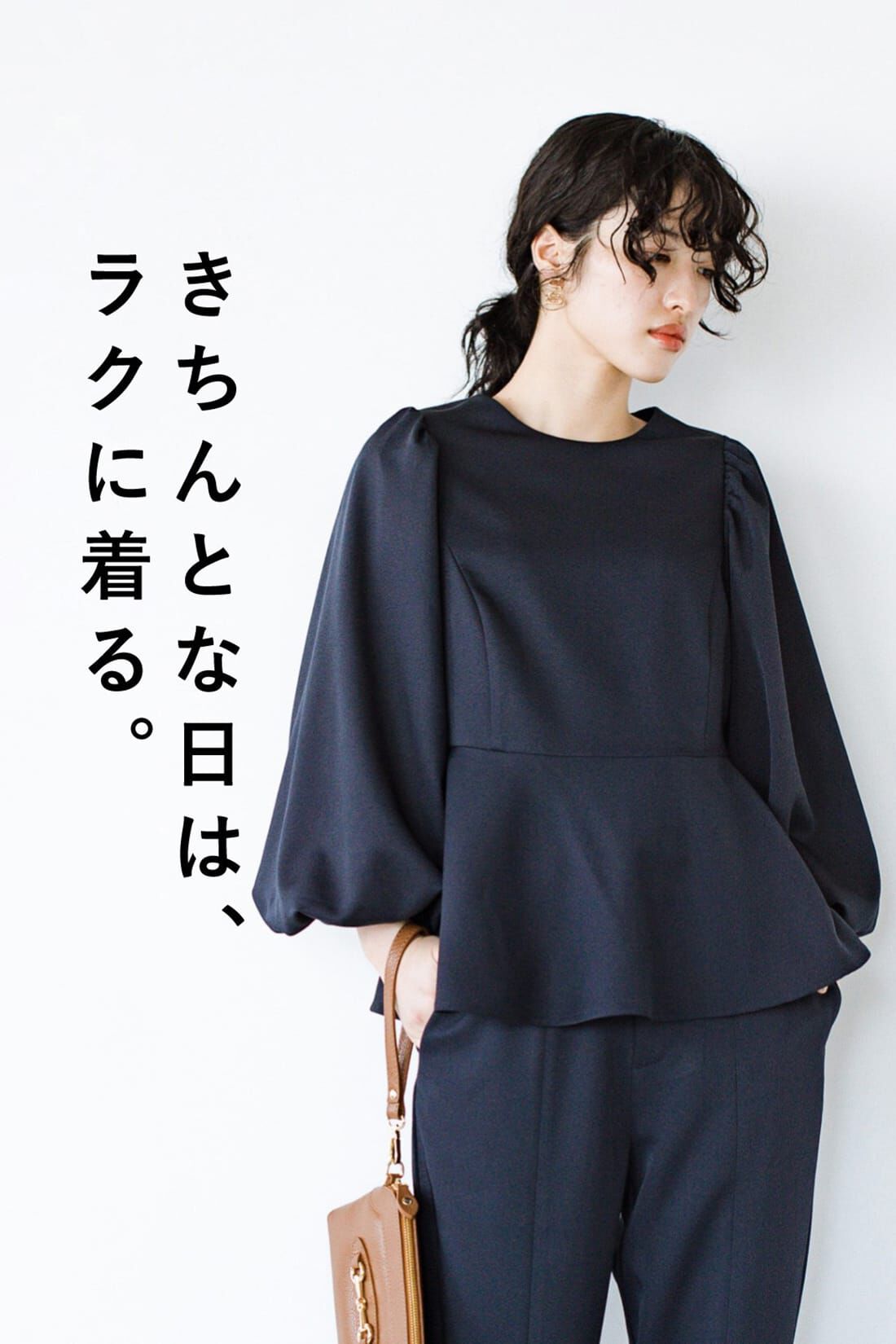 ｈａｃｏ！ 今日はきちんとな日！にお任せあれ 華やぐバルーンスリーブペプラムトップス〈ネイビー〉｜haco![ハコ]｜フェリシモ【公式通販】