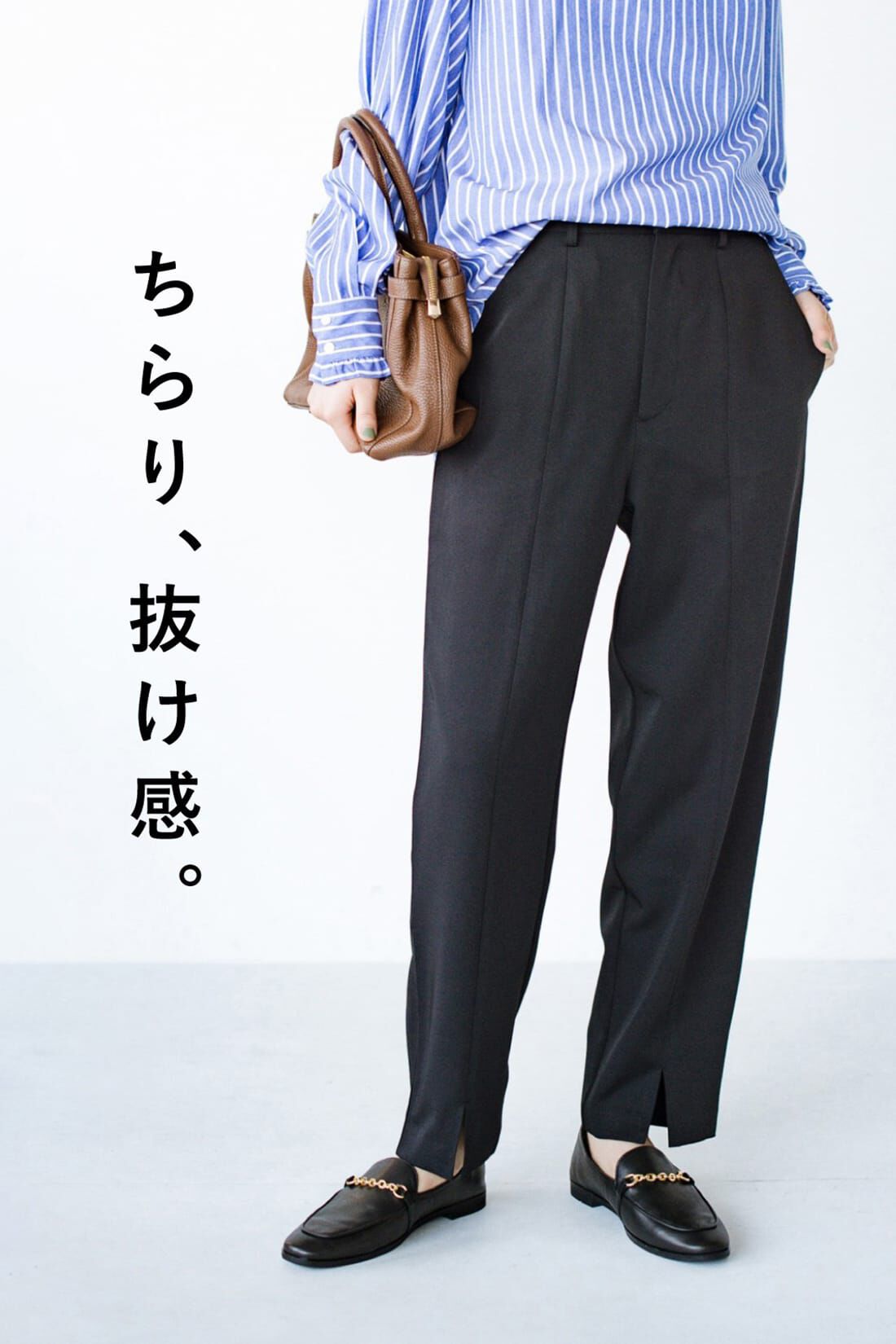 割引 haco！今日はきちんとな日！にお任せあれ 脚長きれいな XLサイズ以上