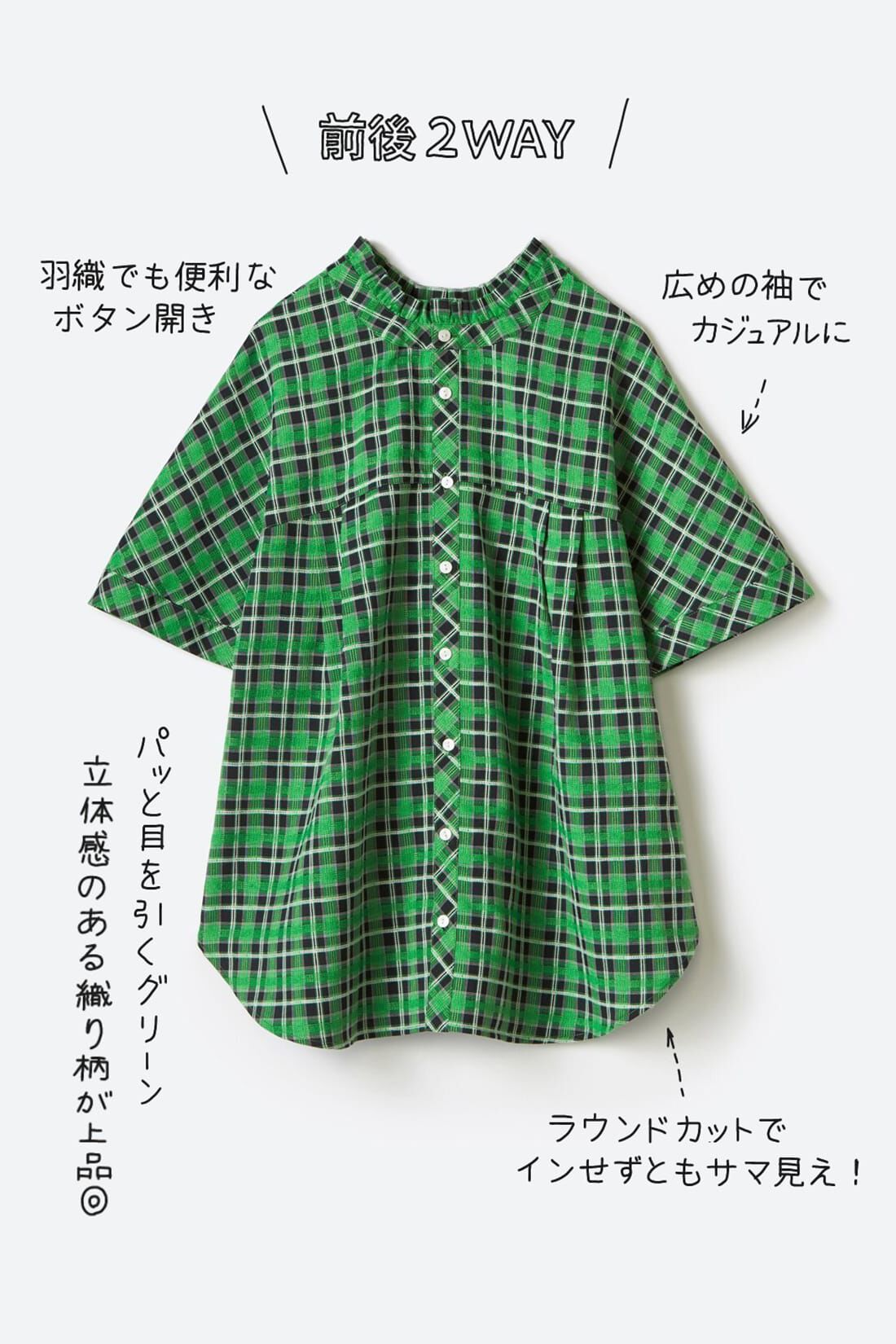ｈａｃｏ！ 普段にも旅行にも ときめきや思い出を２段階上乗せするＴＷＯ−ＰＩＥＣＥ ｂｙ ＬＯＶＥ＆ＰＥＡＣＥ ＰＲＯＪＥＣＴ