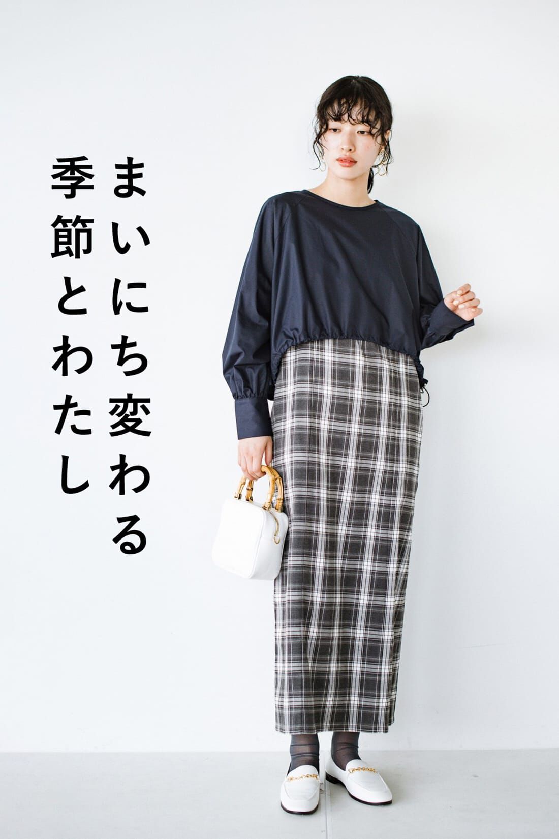 ｈａｃｏ！ 季節の変化を楽しむ「愛服」 手持ちの夏冬服と組み合わせ無限！総柄キャミワンピース＆すそ絞りトップスセット