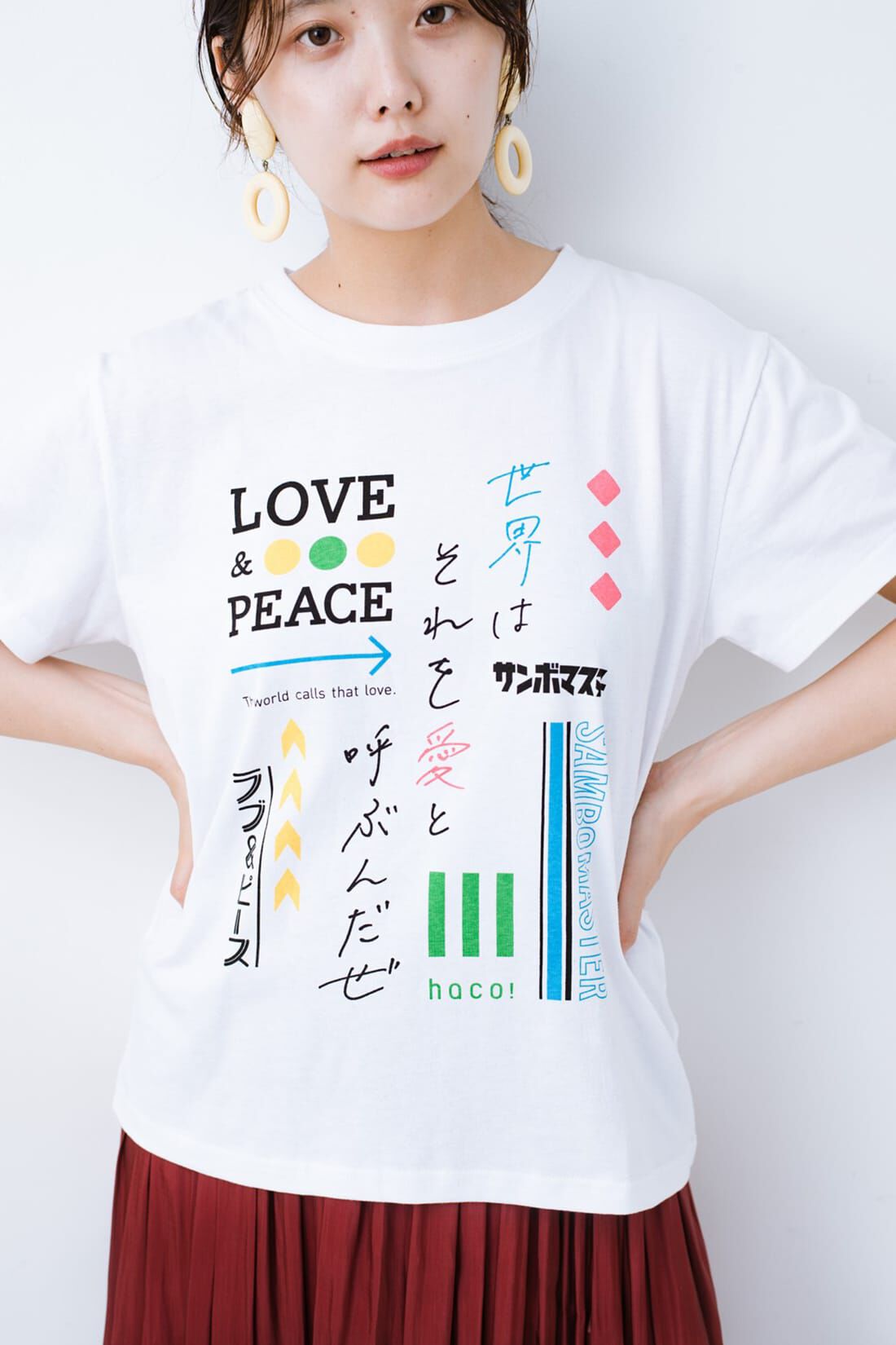 haco!|ｈａｃｏ！ 【サンボマスターと夢のコラボ】ＰＢＰラブ＆ピースプロジェクト 世界はそれを愛と呼ぶんだぜＬＯＶＥ＆ＰＥＡＣＥ Ｔシャツ（ユニセックス）〈ホワイト〉