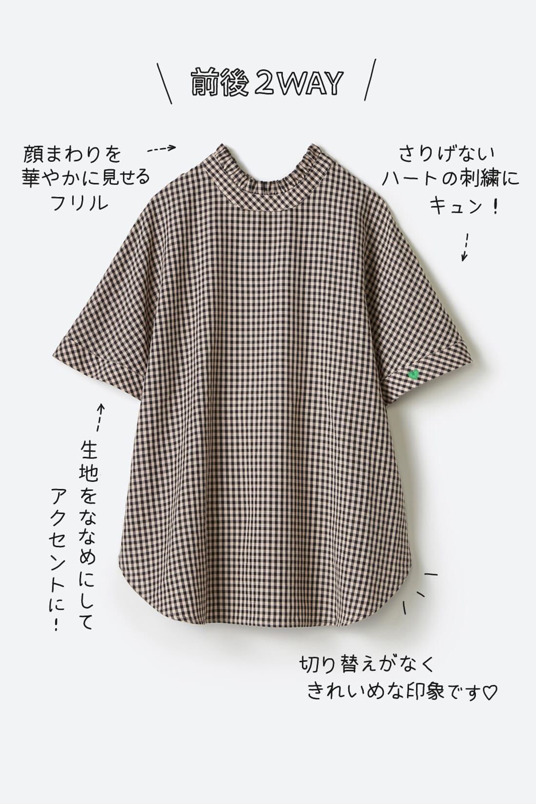 haco!［ハコ］|ｈａｃｏ！ 普段にも旅行にも ときめきや思い出を２段階上乗せするＴＷＯ−ＰＩＥＣＥ ｂｙ ＬＯＶＥ＆ＰＥＡＣＥ ＰＲＯＪＥＣＴ