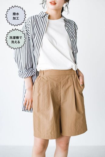 haco! | 撥水素材の大人ハーフパンツ〈ベージュ〉