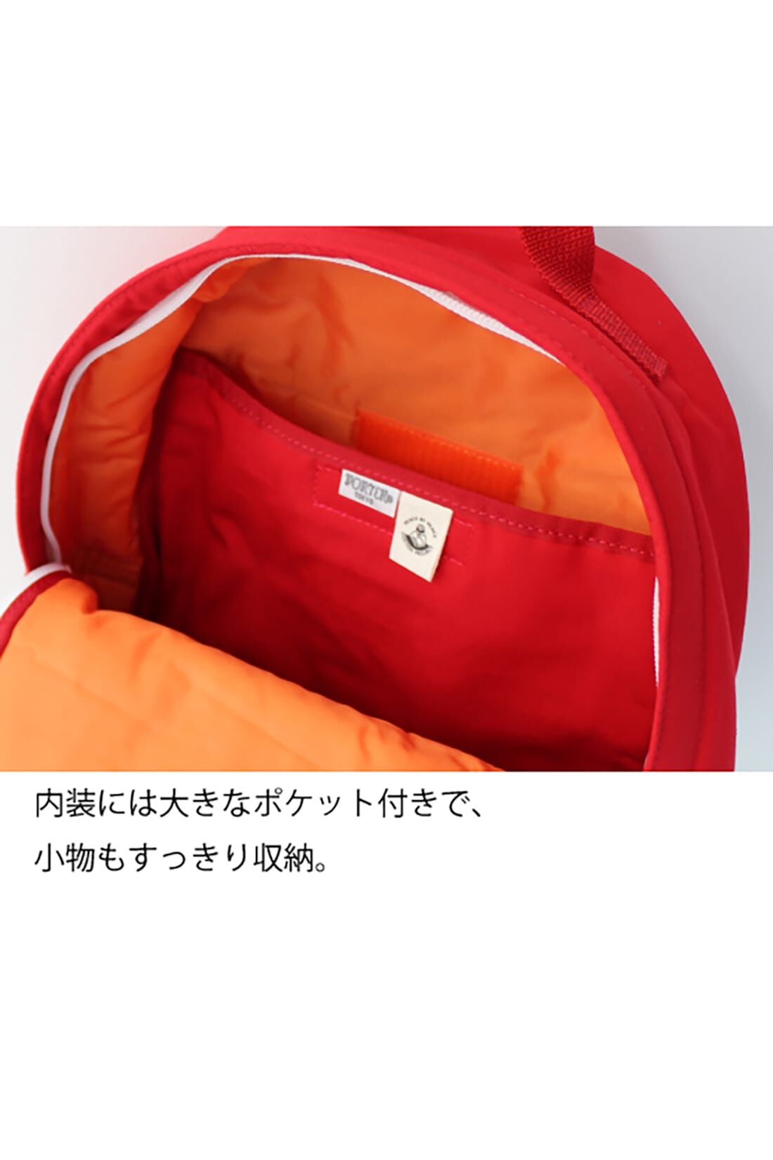 haco!［ハコ］|ｈａｃｏ！　ＰＯＲＴＥＲ　ＦＯＲ　ＰＢＰ　上質さと便利さで手放せないデイパック〈レッド〉