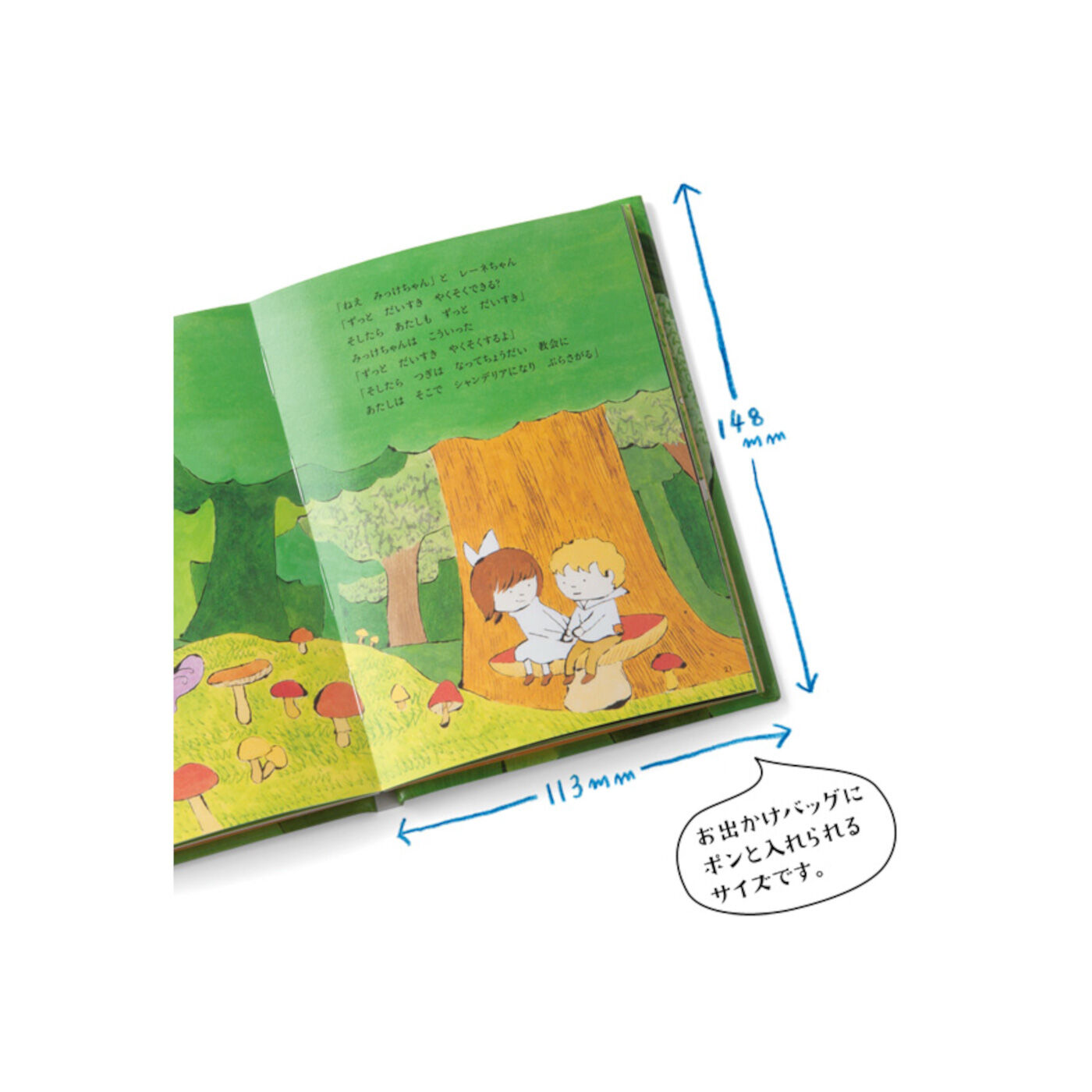 Amazon.co.jp: フェリシモ おはなしのたからばこ ミニ絵本 全30