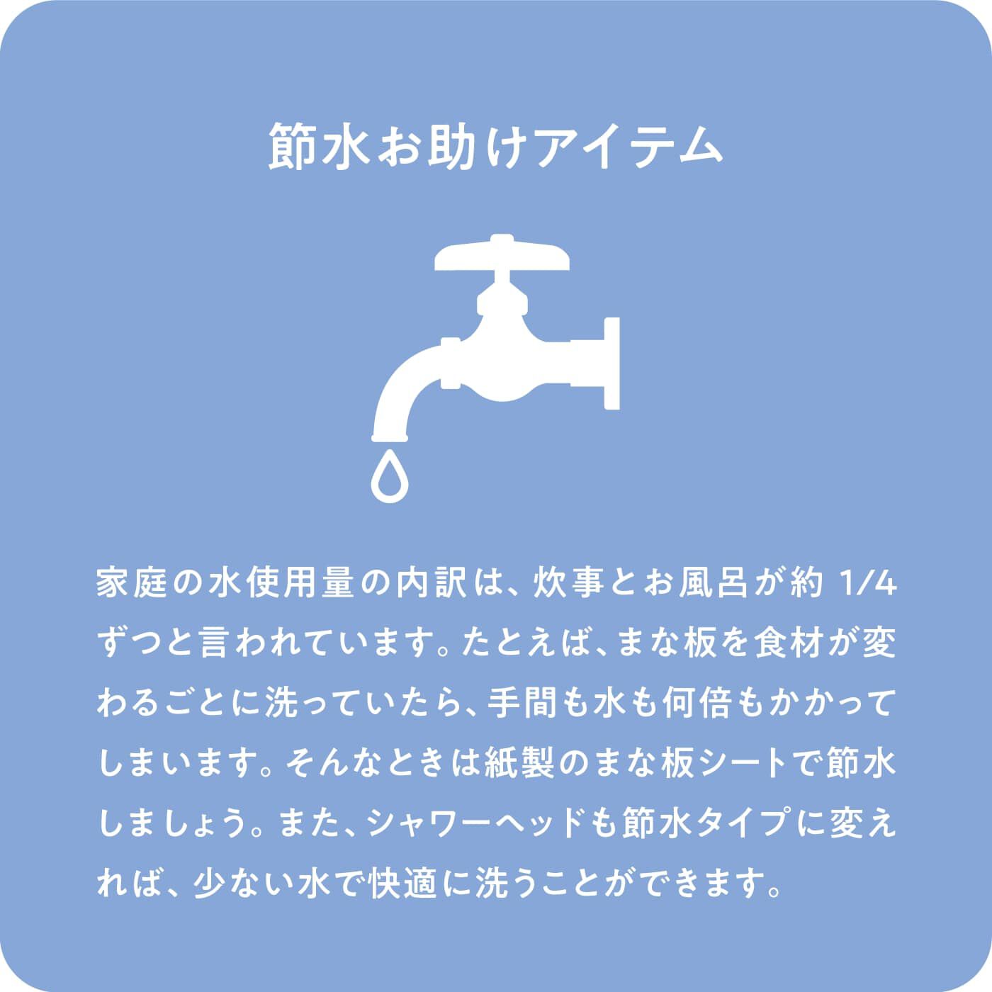 フェリシモギフトショップ|シャワーだけで極上ヘッドスパに　強力水流が気持ちいい　節水シャワーヘッド