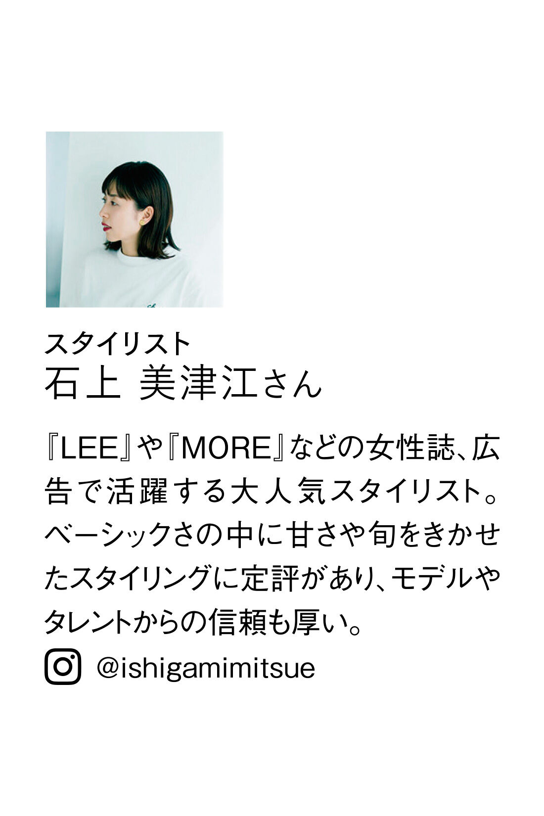 フェリシモギフトショップ|リブ イン コンフォート 人気スタイリスト 石上 美津江さんとつくった 麻混上品ワンピース〈ブルーチェック〉