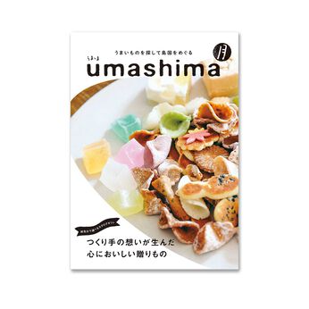 フェリシモギフトショップ | カタログギフト『umashima〈月〉』