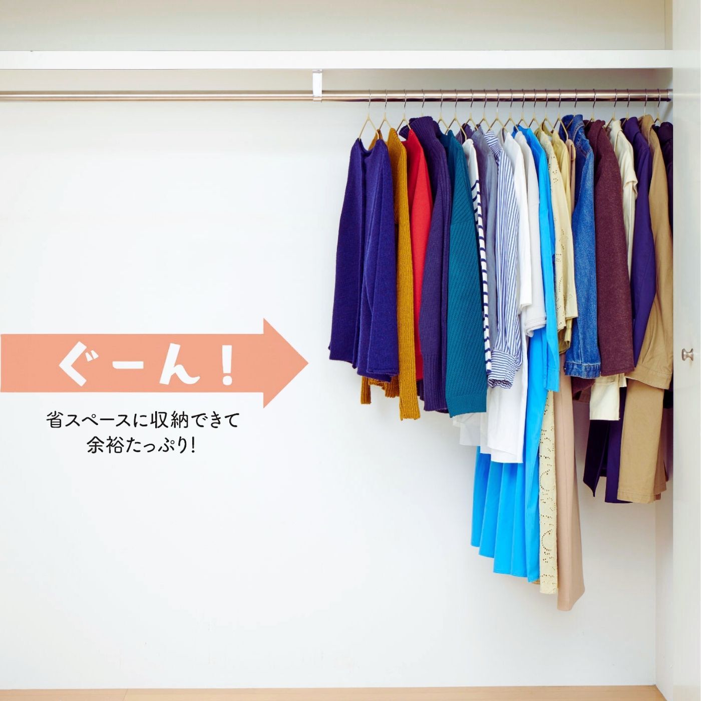 フェリシモギフトショップ|幅広ネックもキャミソールもぴたっとキープ！ 服のずれ落ちを解決するノンスリップスリムハンガー〈１０本組〉|ノンスリップスリムハンガーでぐっとスペースが増えた！