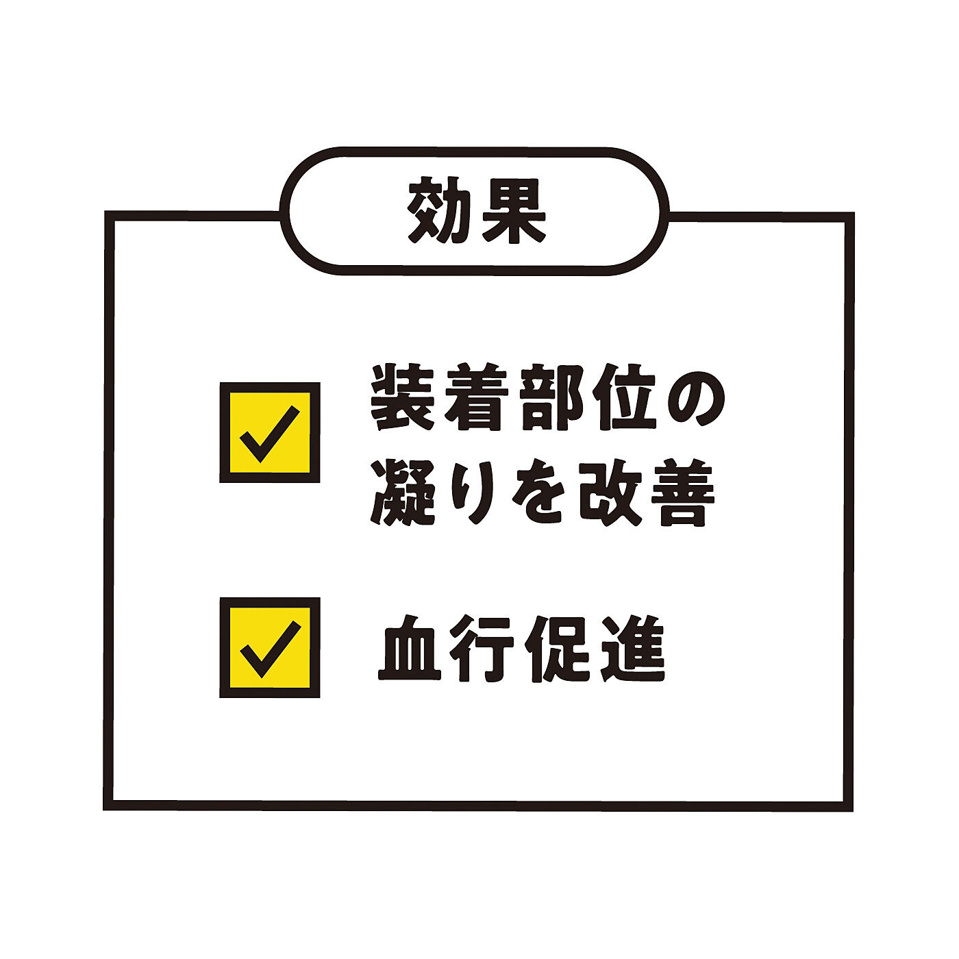 フェリシモギフトショップ|首まわりの凝りを改善＆血行促進！　磁気の力ですっきり　シルク混サポーターこりとるん