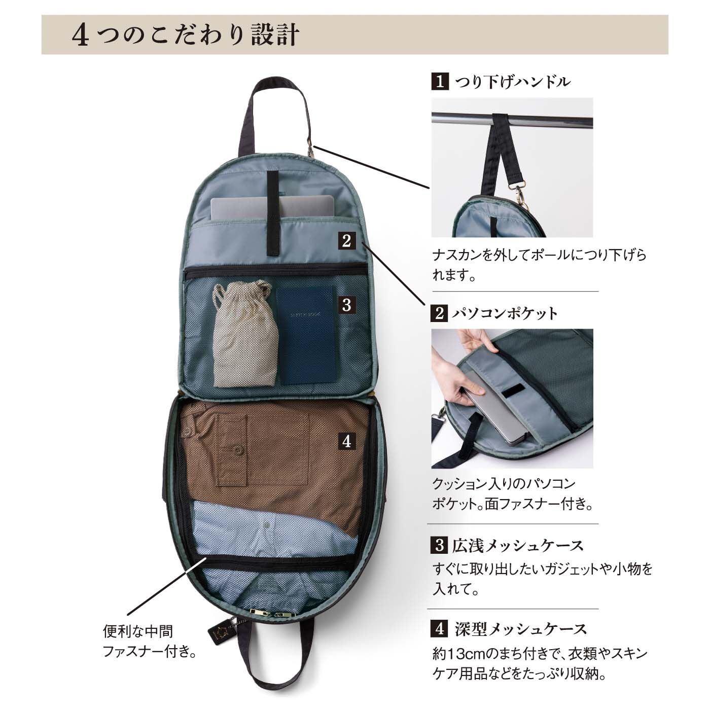 フェリシモギフトショップ|el:ment　旅先でも整とんできる PC収納付き やわらかキャリーオントラベルボストンリュック〈スズ〉