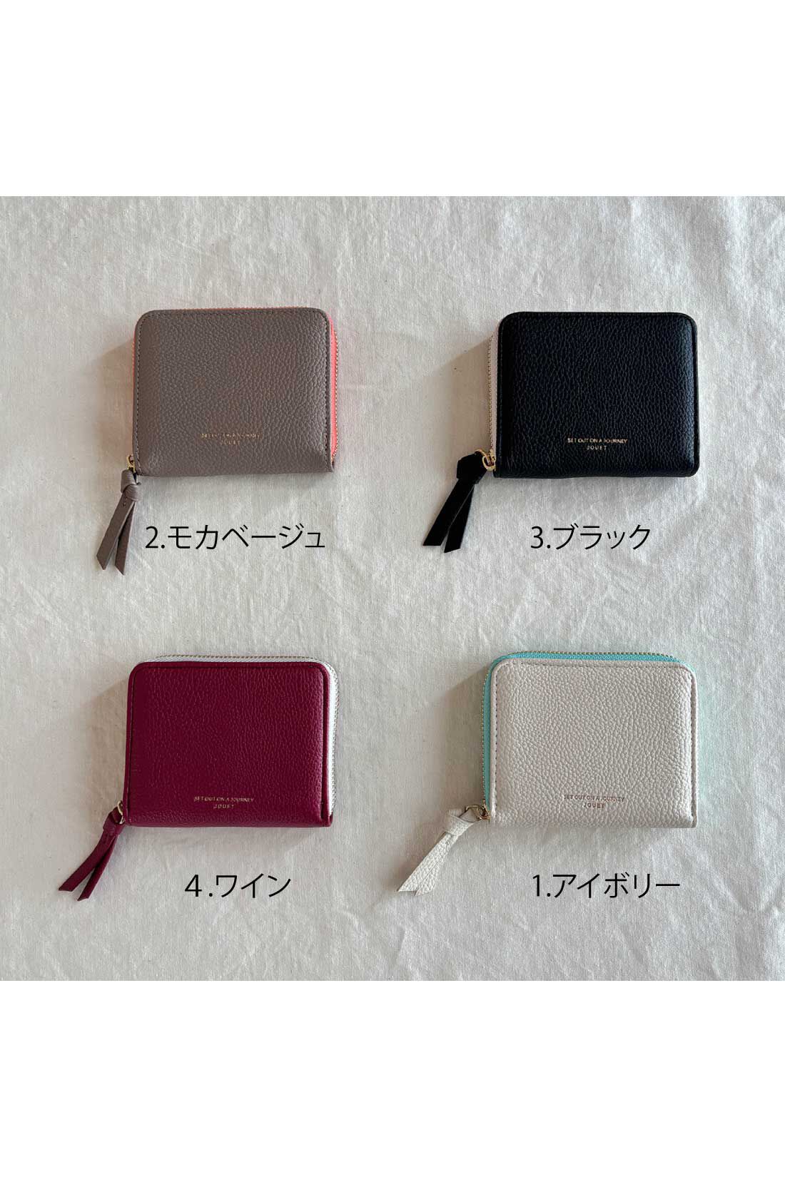 フェリシモギフトショップ|【WEB限定】カラーファスナー財布【シロップ．バスケット】