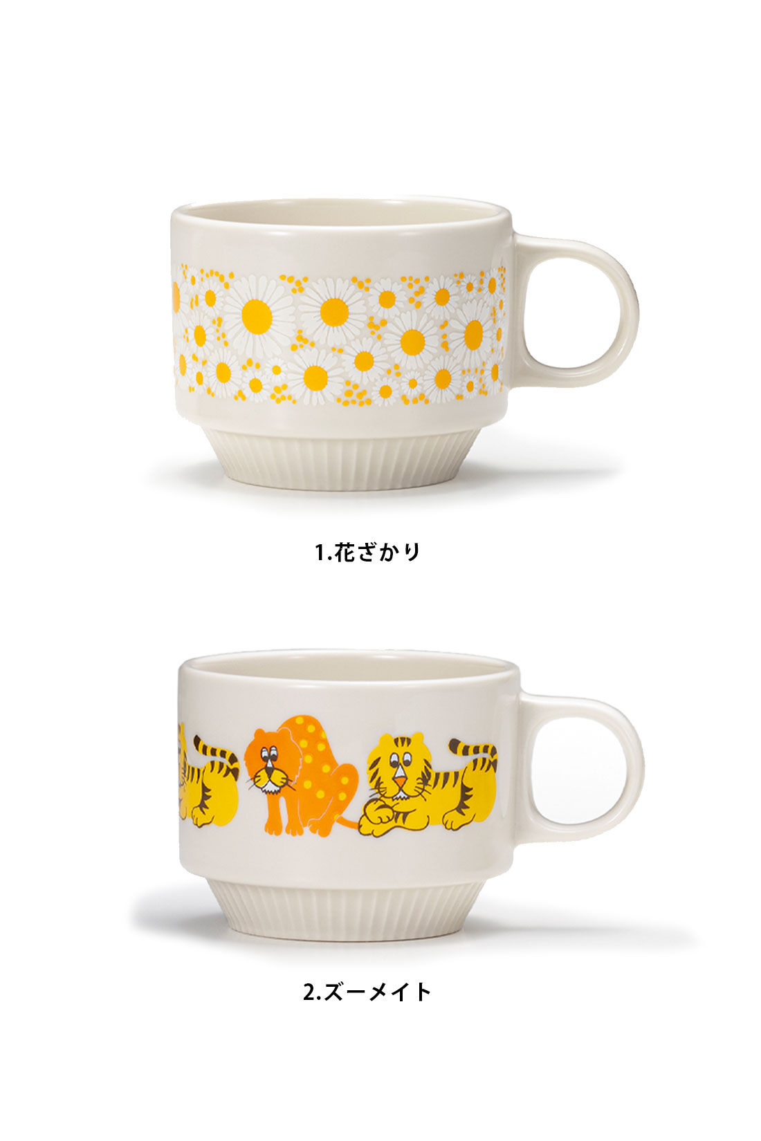 フェリシモギフトショップ|アデリアレトロ　ワイドマグ【シロップ．バスケット】