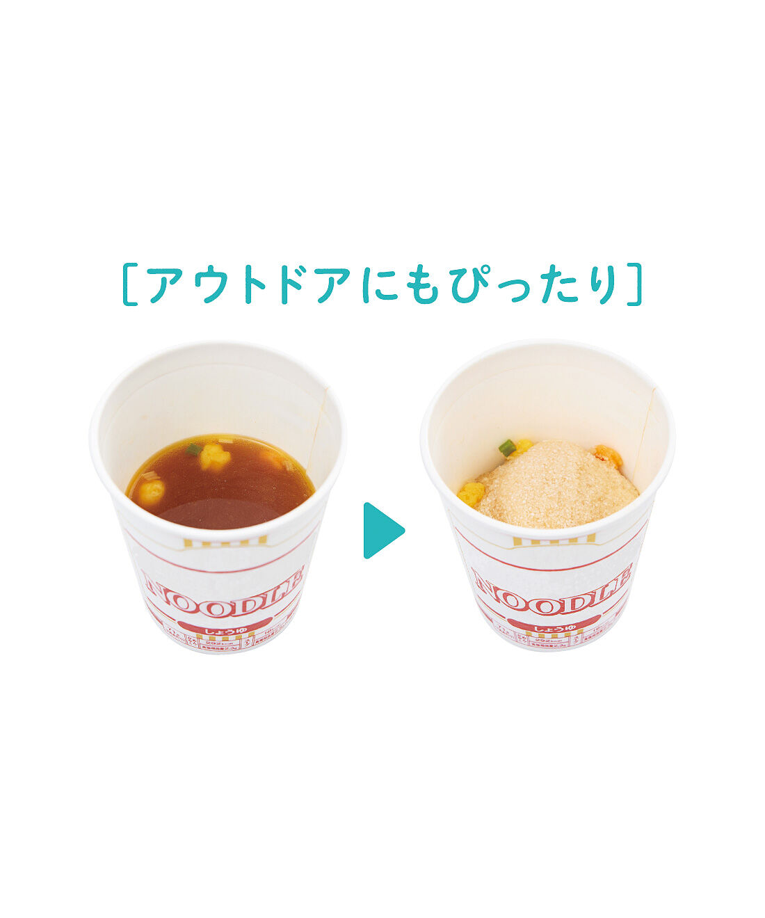 フェリシモギフトショップ|生ゴミからでる水分を吸収＆消臭　ポタポタ漏れを防ぐ吸水パウダー|カップ麺の食べ残しも、固めてゴミ箱へ。