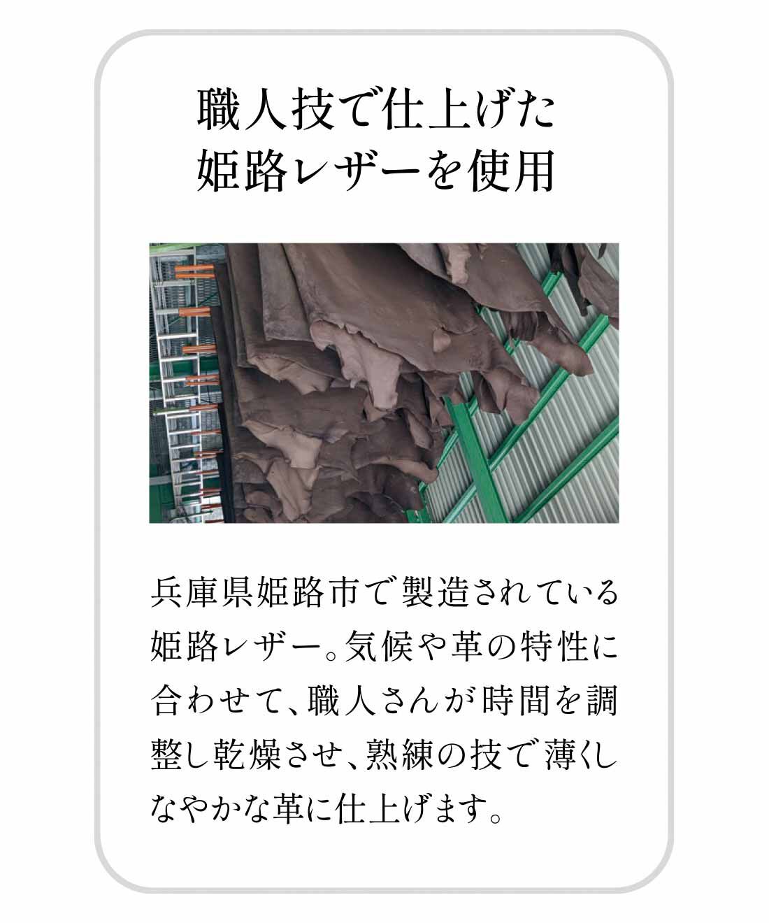 フェリシモギフトショップ|ラミプリュス　軽くてしなやかきちんと気分　姫路レザーの撥水（はっすい）スクエアショルダー〈クラシックローズ〉