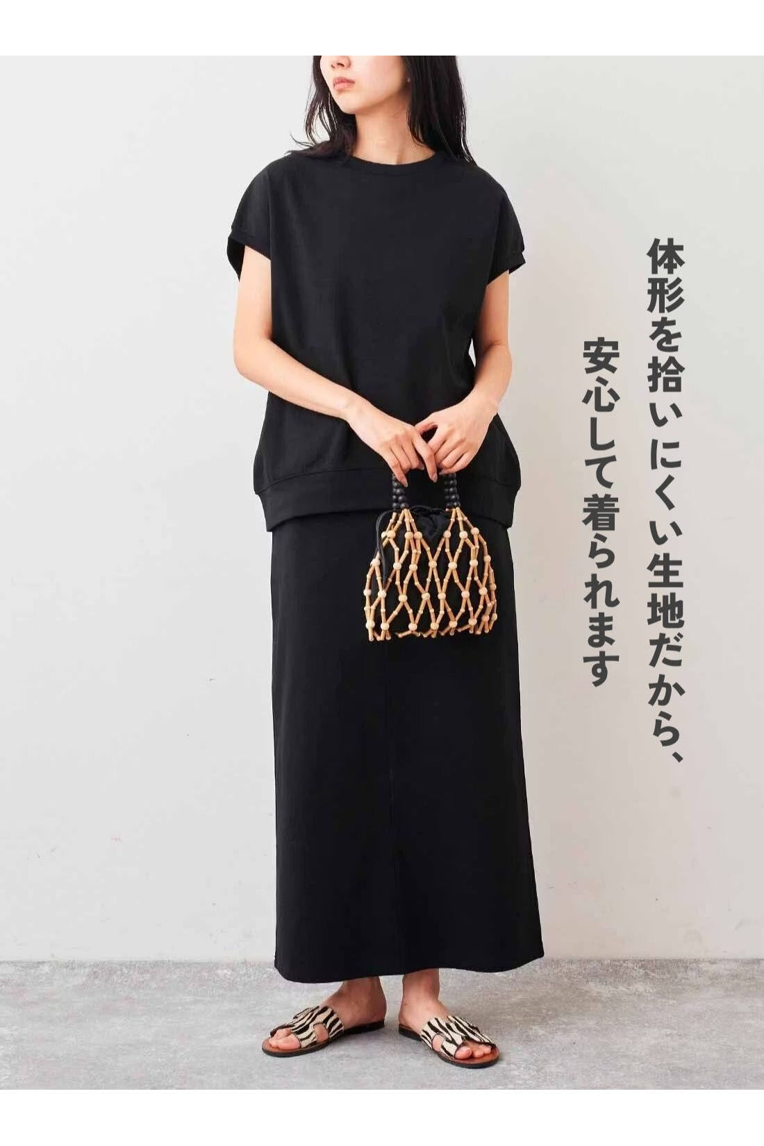 フェリシモギフトショップ|リブ イン コンフォート　くぼっち★とコラボ　伸びやか＆ハリ感素材でらくちんなのにきれい見えする カットソーセットアップ〈ブラック〉