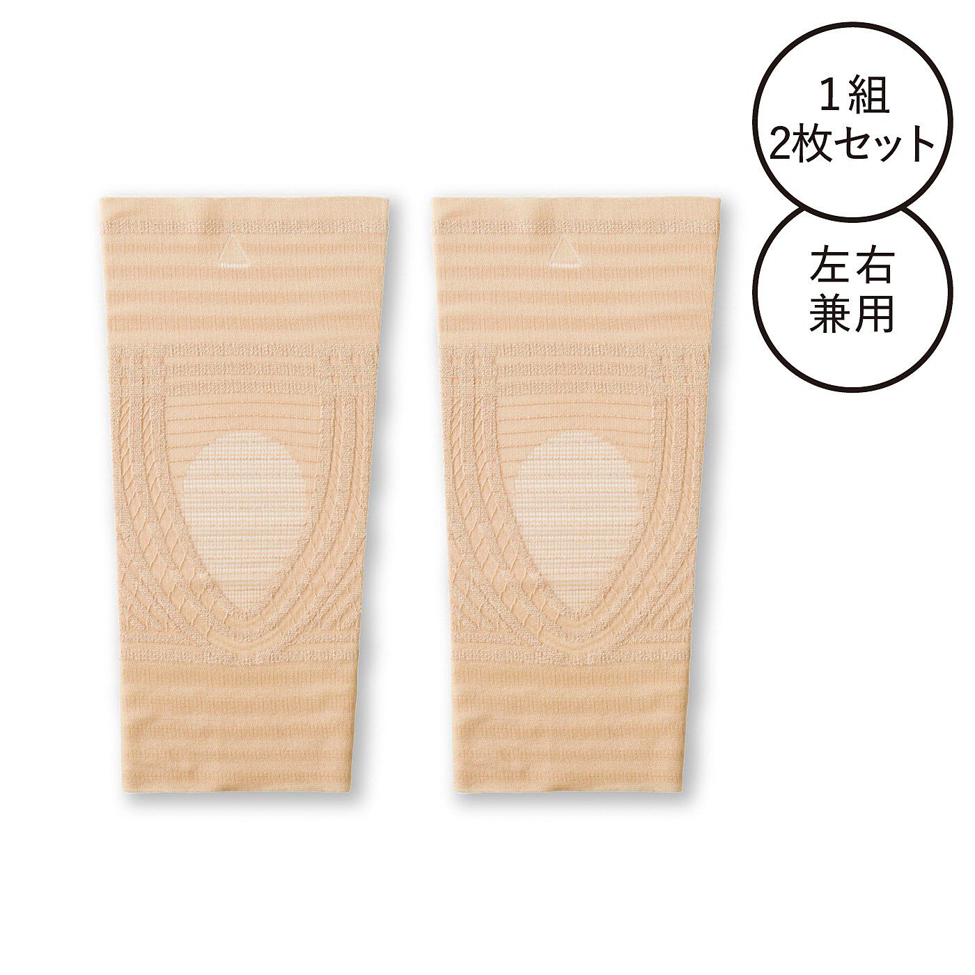 フェリシモギフトショップ|極薄で軽やかフィット　着ぶくれしにくいひざサポーター