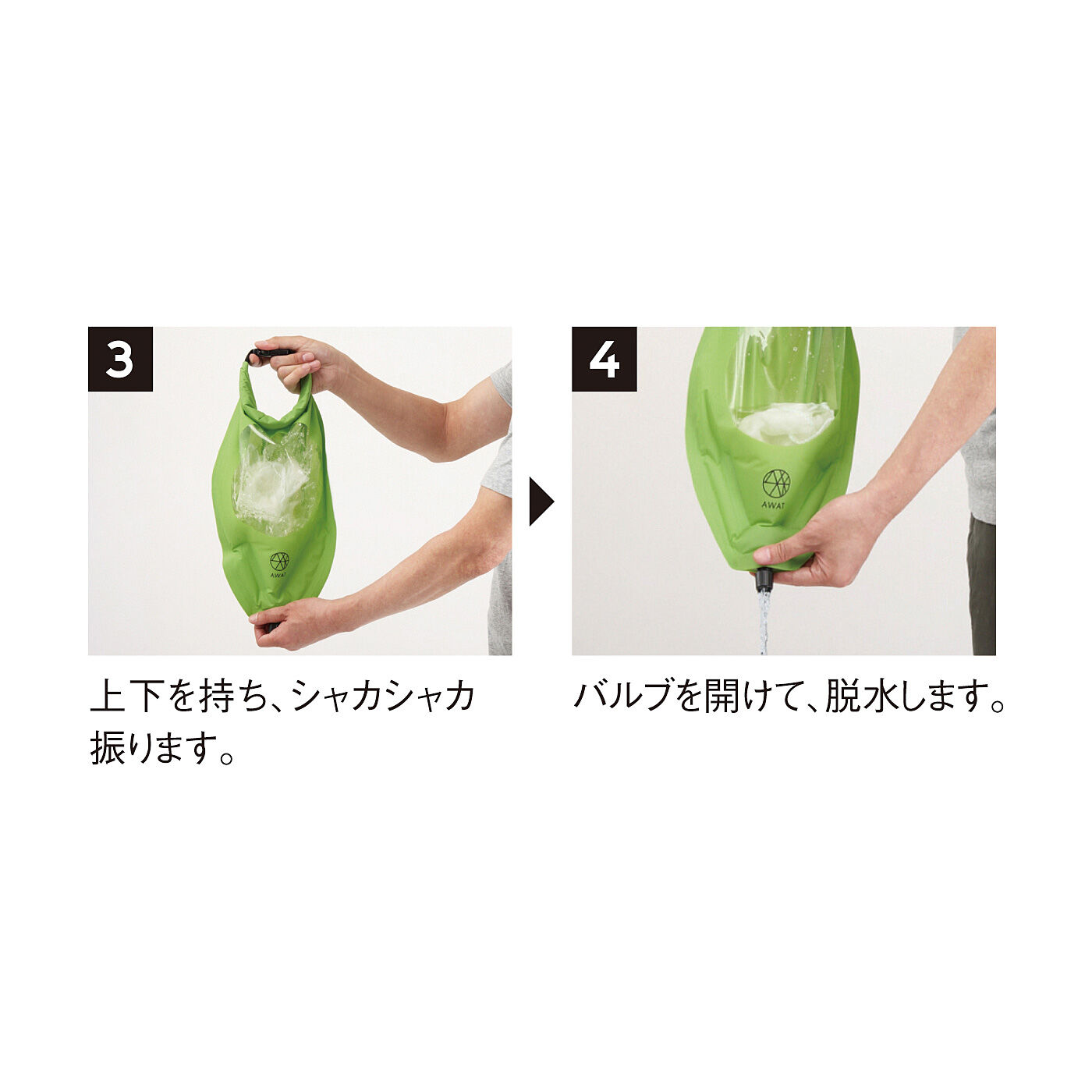 フェリシモギフトショップ|USEDo　まるで持ち運べる洗濯機　水を入れてシャカシャカするだけ　洗濯から脱水までできちゃうウォッシュバッグ〈３Ｌ〉