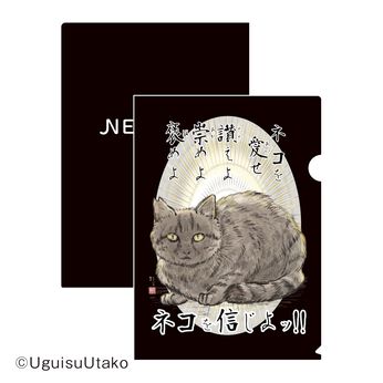 フェリシモギフトショップ | うぐいす歌子地域猫Ｆ２０２５