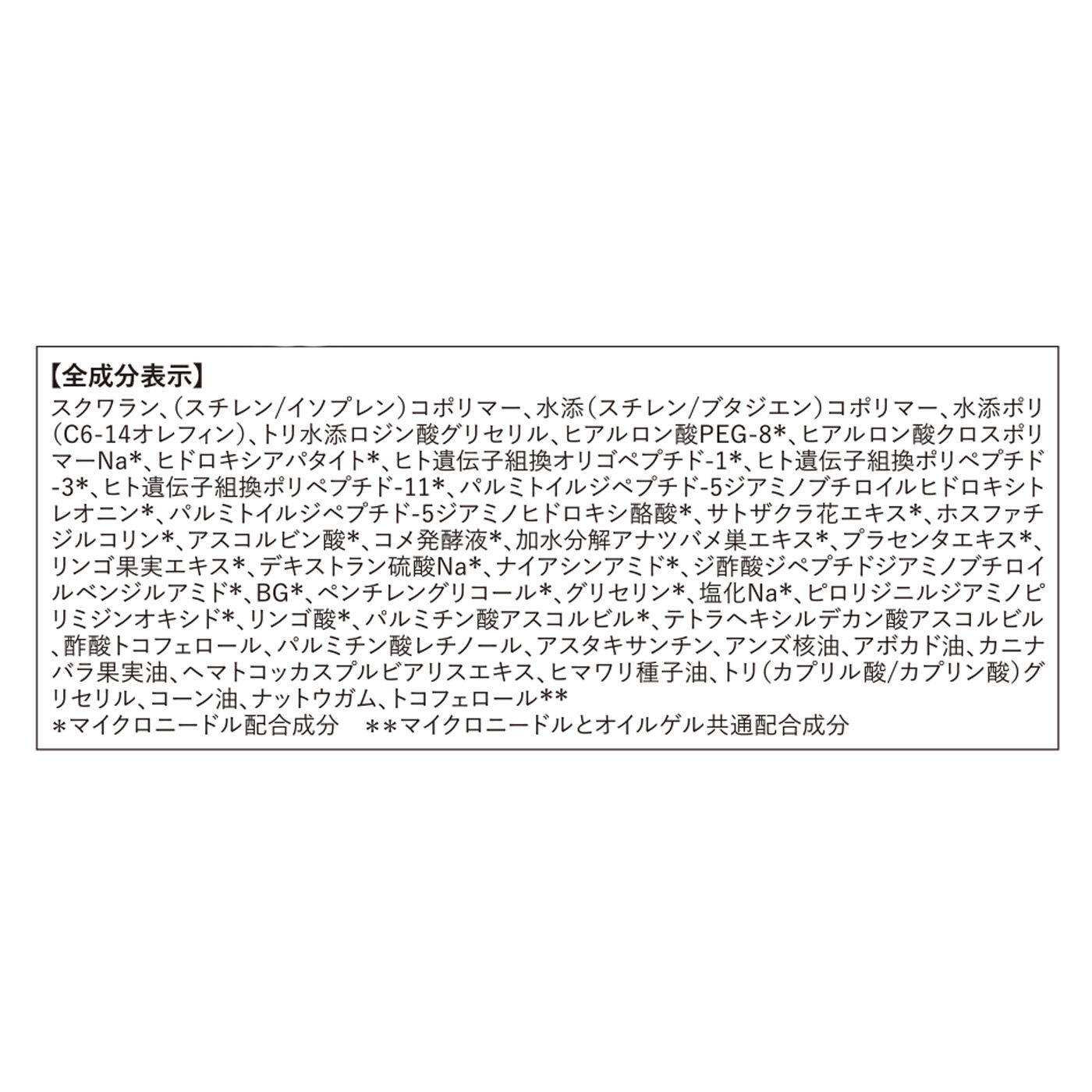 フェリシモギフトショップ|モットラボ　スマイル〈１回分〉