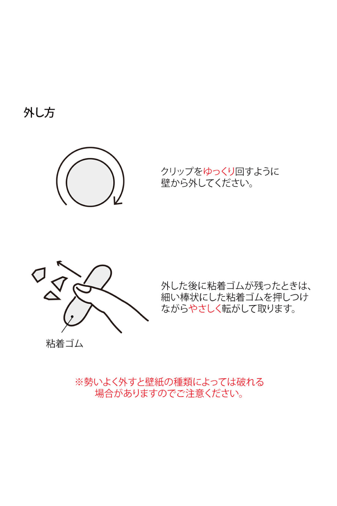 フェリシモギフトショップ|壁に穴を開けずに飾れる　木のピクチャークリップ