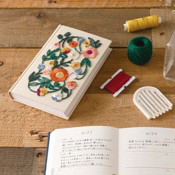 フェリシモギフトショップ | お花の刺しゅうにときめく５年連用日記