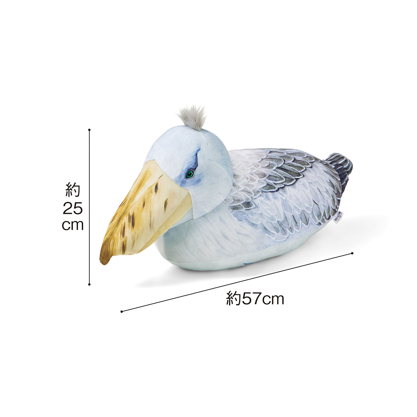 フェリシモギフトショップ|YOU＋MORE!　もっちりハシビロコウ　おすわりクッション〈おひざサイズ〉