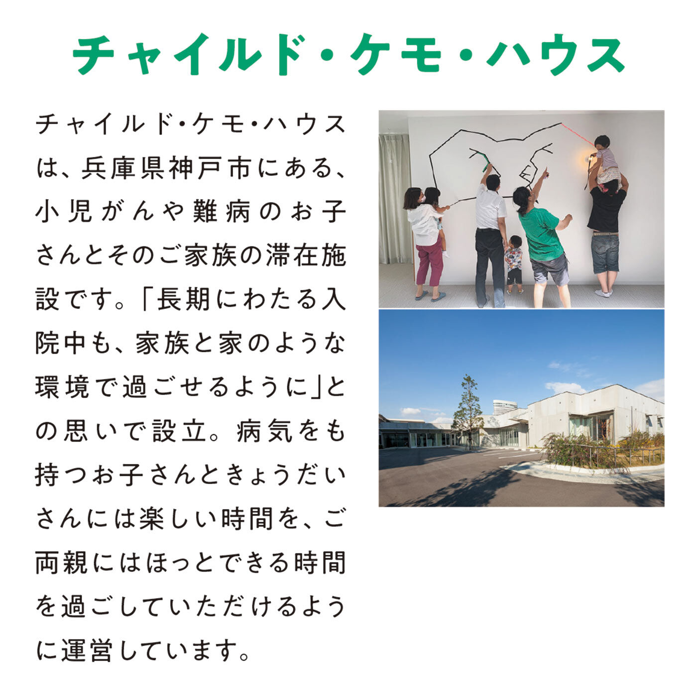 フェリシモギフトショップ|YOU+MORE!　親子でほのぼの　森になるパジャマ〈メンズ〉