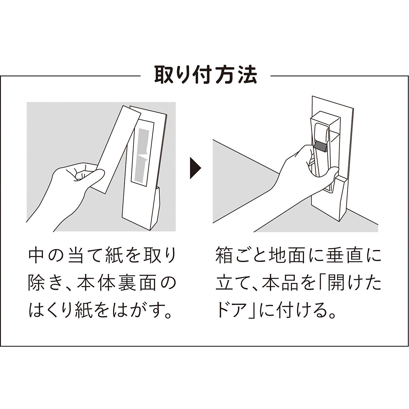 フェリシモギフトショップ|強力マグネットで貼り付け！　足先で簡単上げ下げ 玄関ドアストッパー〈ブラウン〉