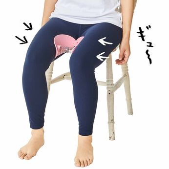フェリシモギフトショップ | ながらで鍛える内股トレーニング