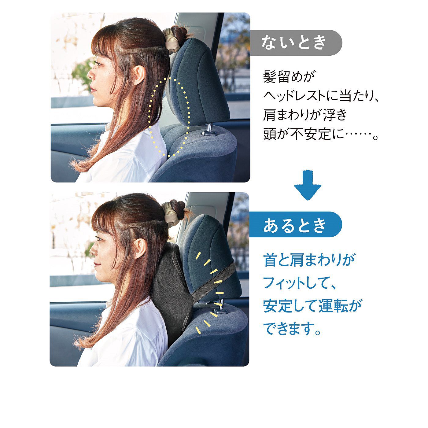 フェリシモギフトショップ|車のヘッドレストに付けるだけで肩から首までホールド　低反発ネックサポートゲルクッション