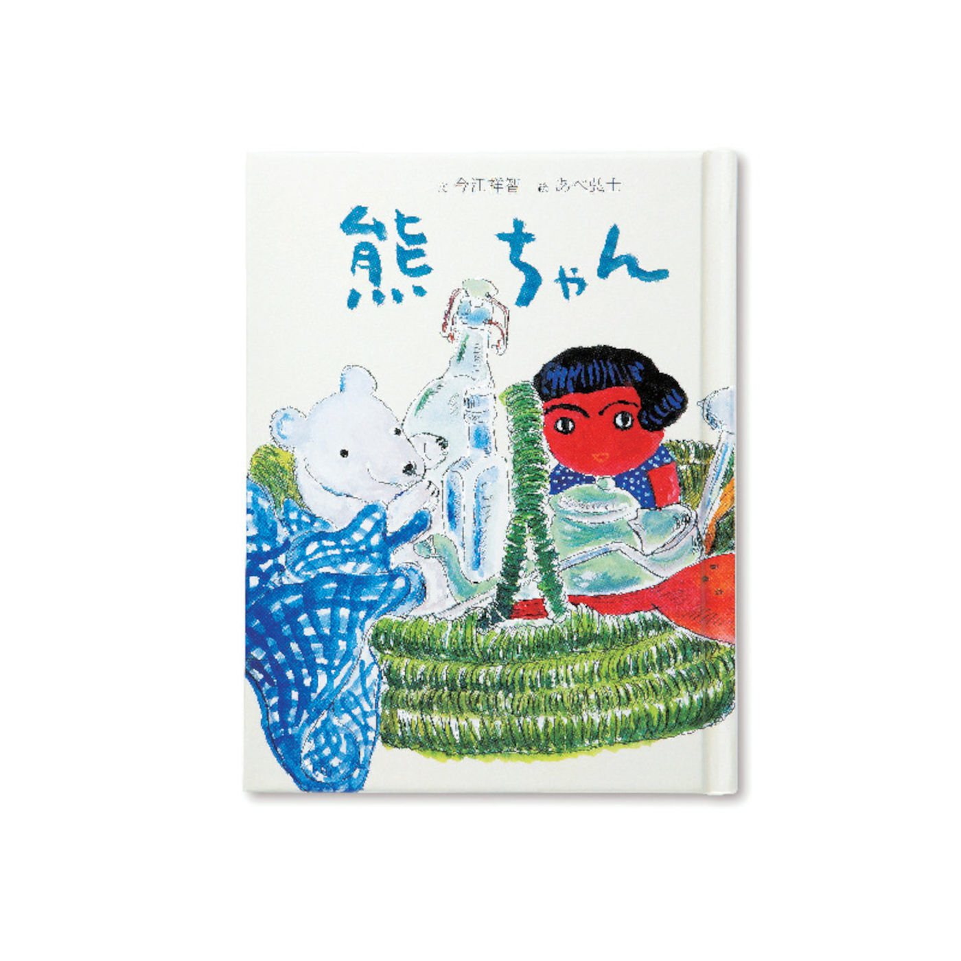 さらに値下げしました　おはなしたからばこ(3冊組× 10セット Amazon.co.jp: フェリシモ おはなしのたからばこ ミニ絵本 全30