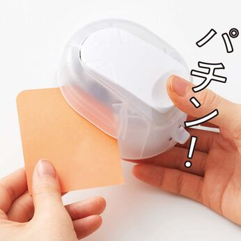 フェリシモギフトショップ | 紙の角を丸くするかどまるパンチ