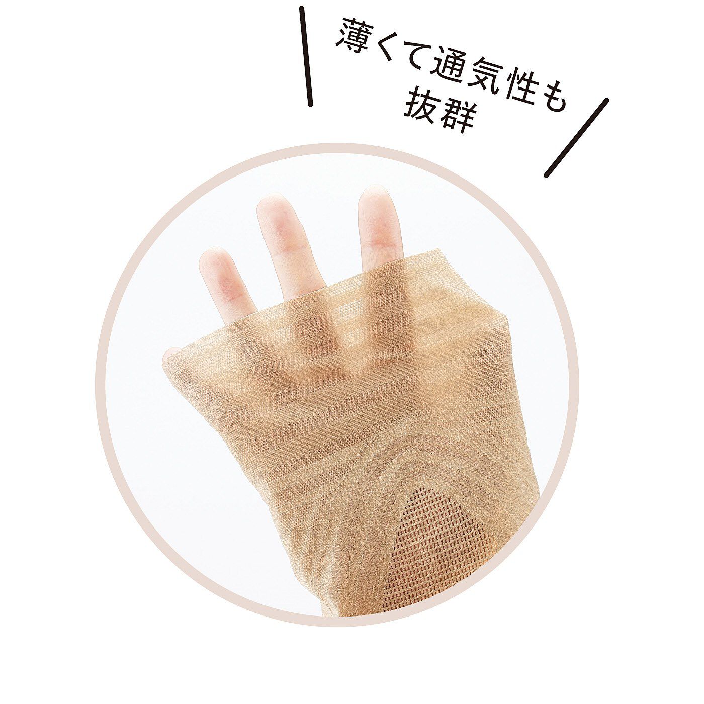 フェリシモギフトショップ|極薄で軽やかフィット　着ぶくれしにくいひざサポーター