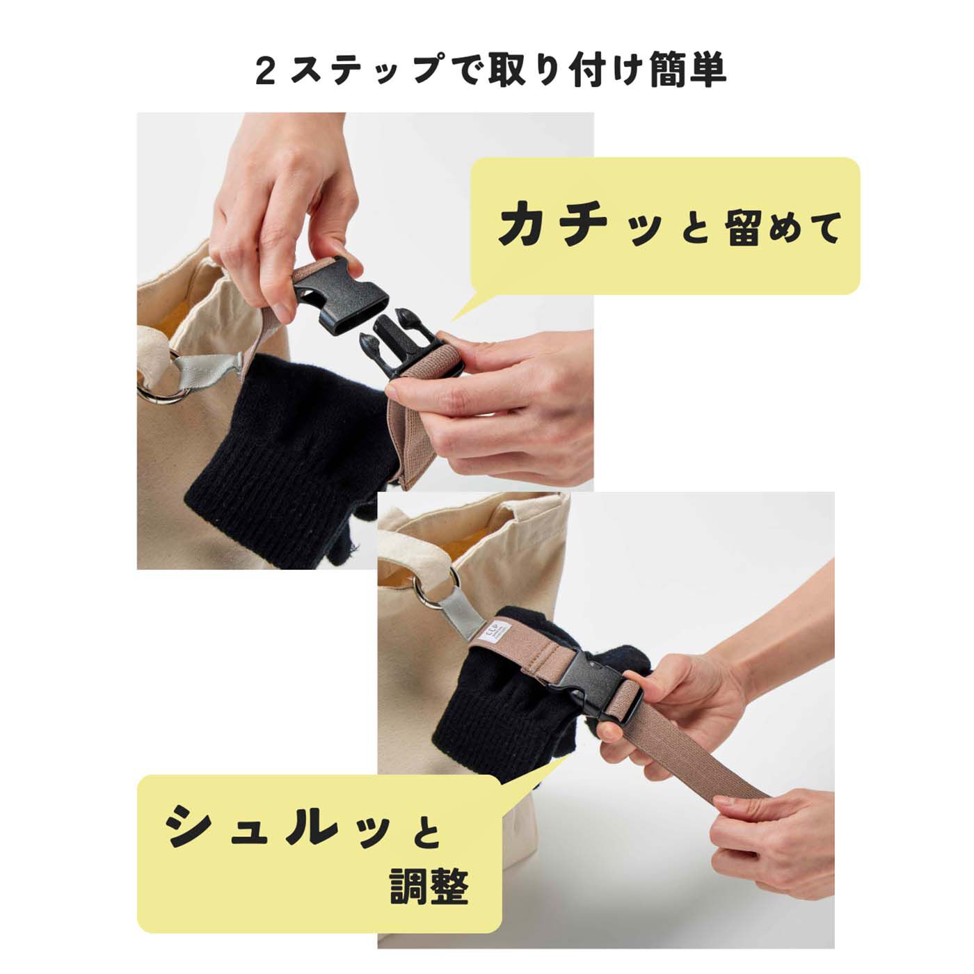 フェリシモギフトショップ|LITALICO×C.C.P　手荷物まとめるゴムホルダー〈ブラウン〉