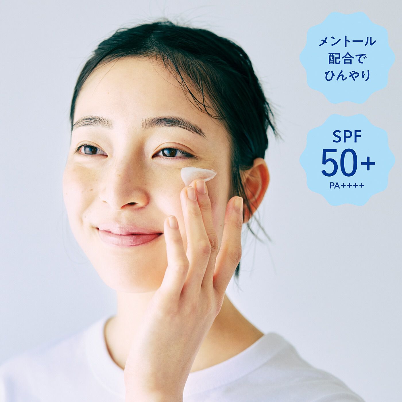 フェリシモギフトショップ|メイクとUV対策が同時にかなう　ひんやり冷たいＵＶカットファンデーション〈SPF50＋ PA＋＋＋＋〉〈ナチュラルオークル〉